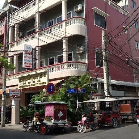 Hong Phann Guest House Phnom Penh Eksteriør billede
