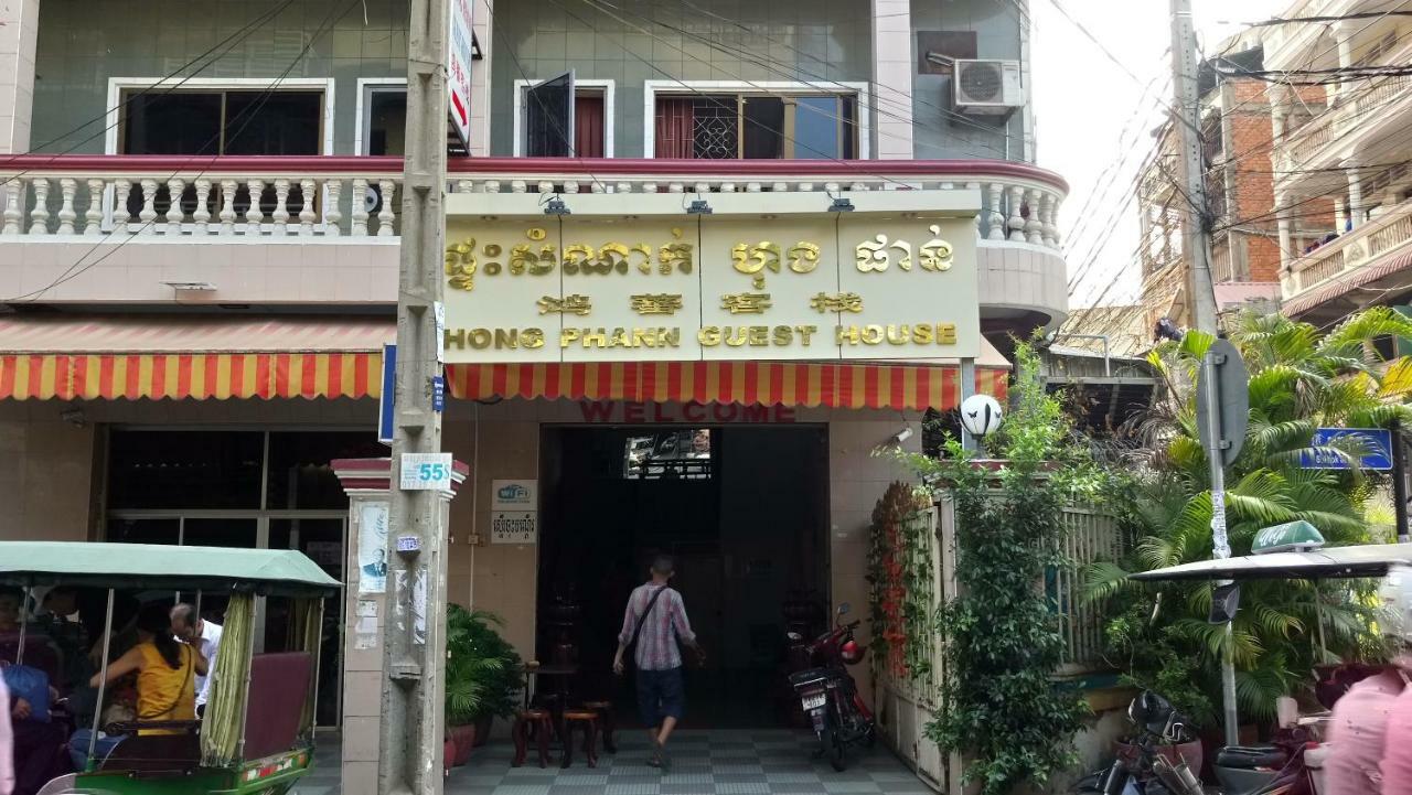 Hong Phann Guest House Phnom Penh Eksteriør billede