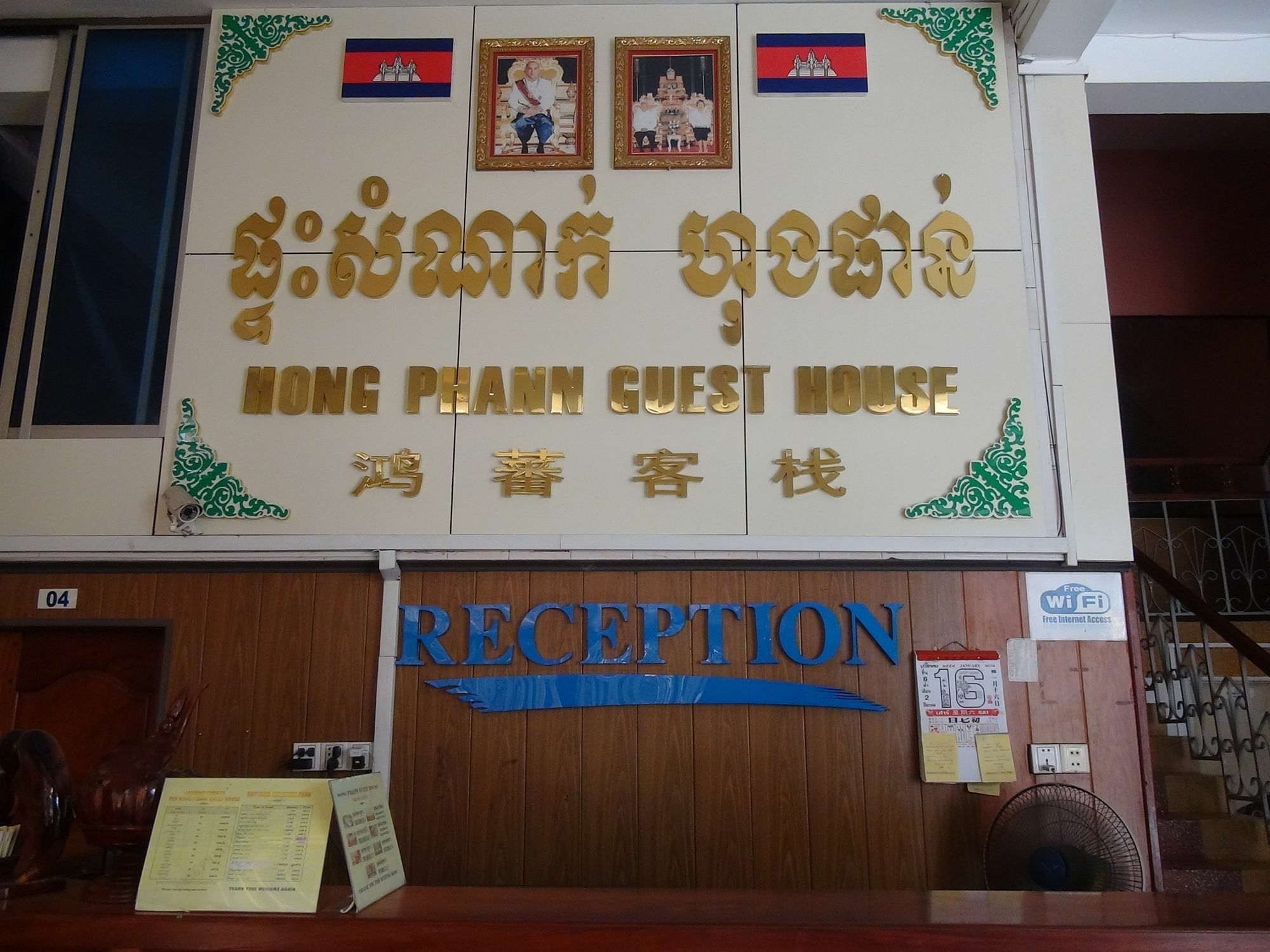 Hong Phann Guest House Phnom Penh Eksteriør billede